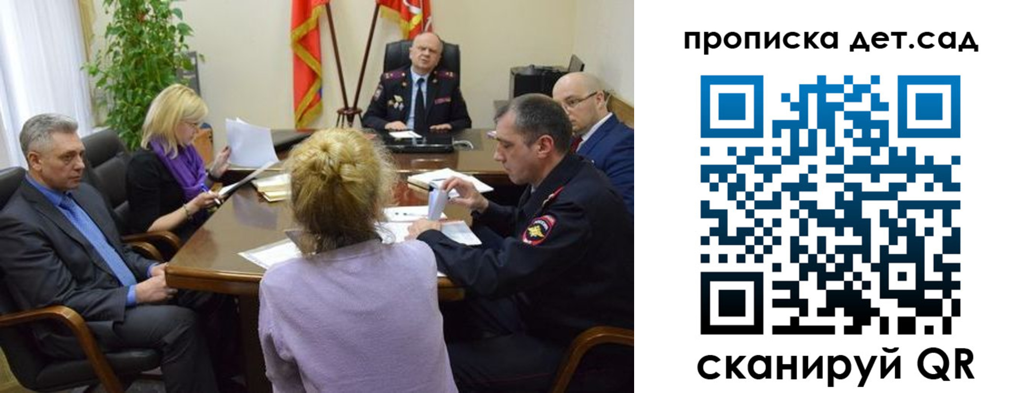 прописка поиск в Порхове